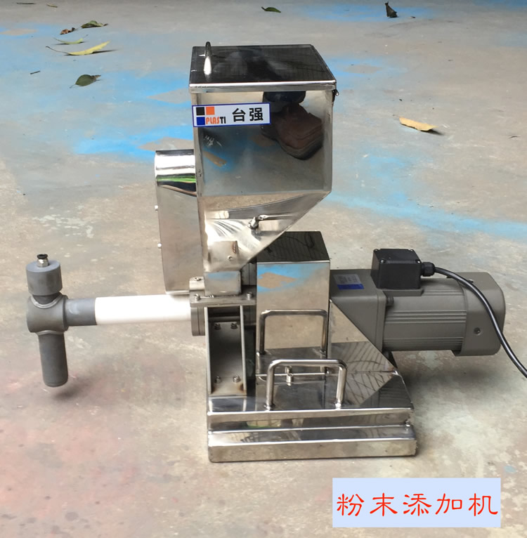 Powder feeder